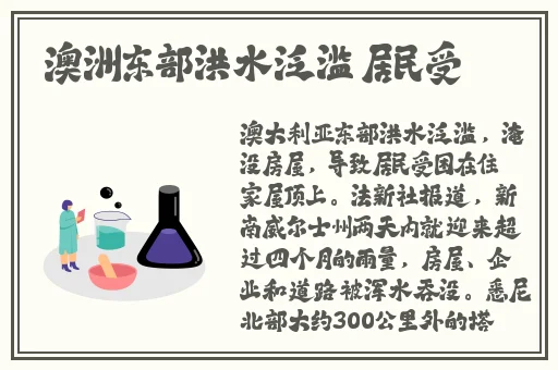 只能用身体相报父亲养育之恩